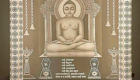 Buddha mandir designed by Gr symbols and digitals